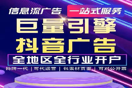 竞价SEM托管的成功之路：从理论到实践